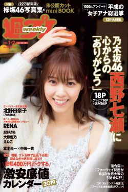 铃木杏里